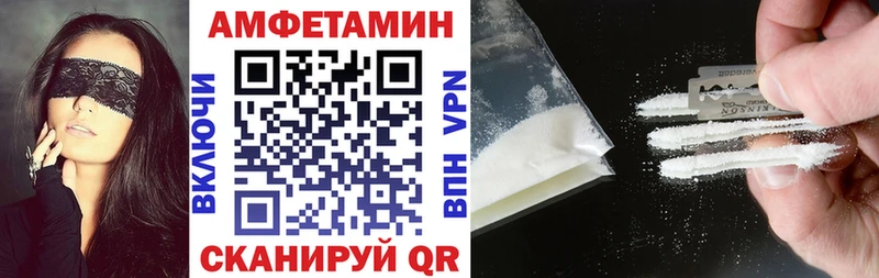 АМФ 97%  купить наркотики сайты  это состав  Звенигород 
