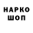 ГЕРОИН герыч Spake Awesom
