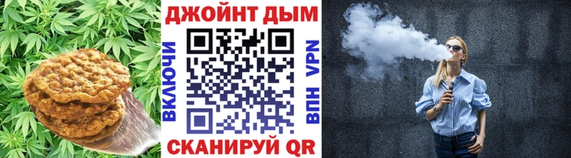Еда ТГК марихуана кракен рабочий сайт Звенигород сколько стоит