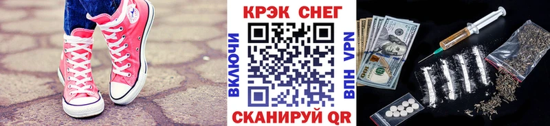 мега как зайти  Звенигород  Cocaine Перу 