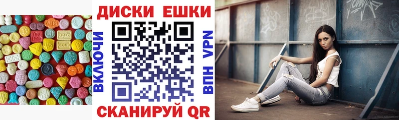 ссылка на мегу сайт  Звенигород  Ecstasy louis Vuitton 