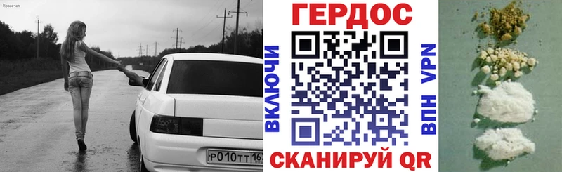 как найти закладки  Звенигород  Героин белый 