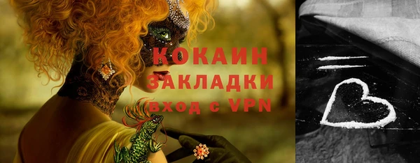 марки lsd Абинск