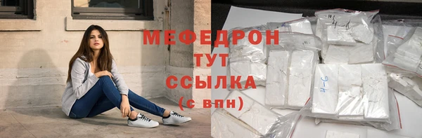 мескалин Абаза
