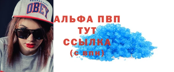 ALPHA PVP Алексин