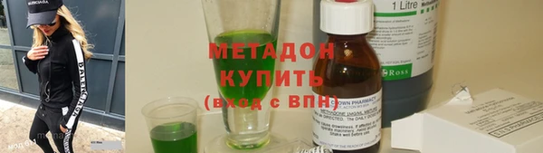 марки lsd Абинск