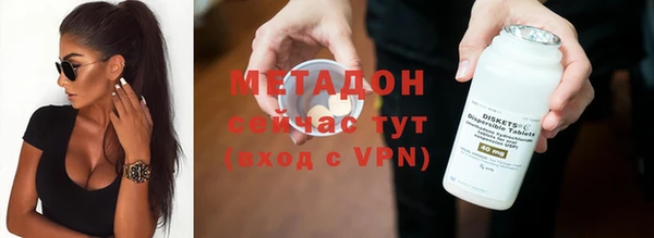 ALPHA PVP Алексин