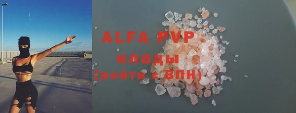 ALPHA PVP Алексин