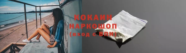 каннабис Абдулино