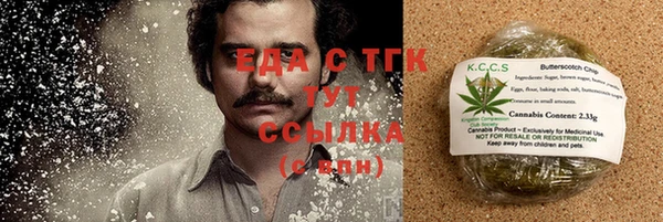 каннабис Абдулино