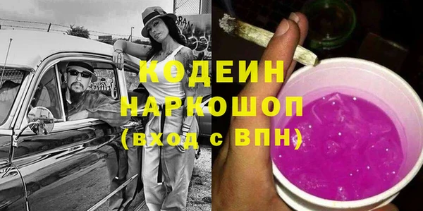 мескалин Абаза