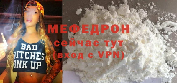 мескалин Абаза