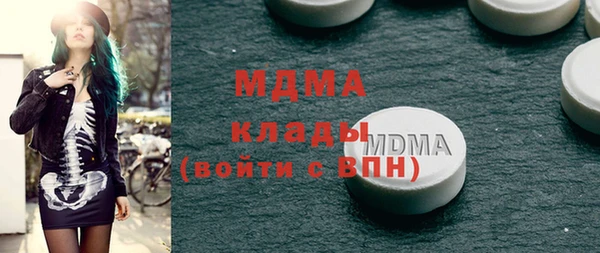 марки lsd Абинск