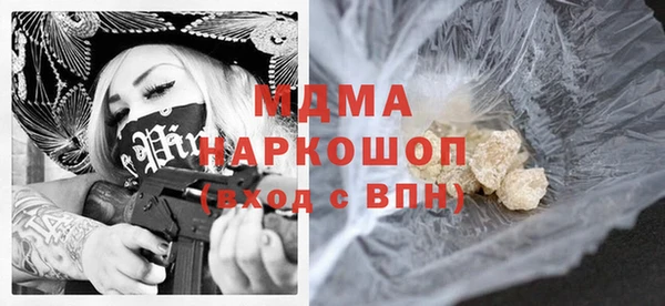 MDMA Алзамай