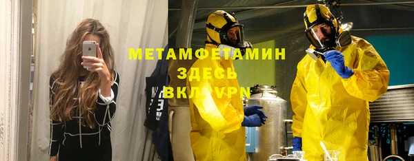 ALPHA PVP Алексин