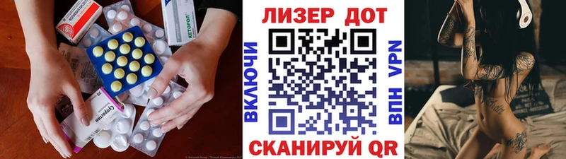 ЛСД экстази кислота Звенигород