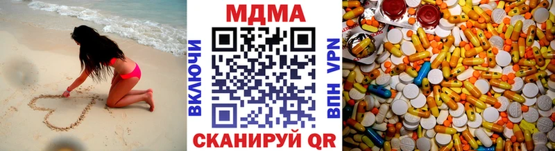 MDMA crystal  где купить   Звенигород 