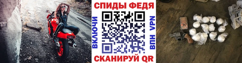 Метамфетамин Methamphetamine  даркнет телеграм  Звенигород 
