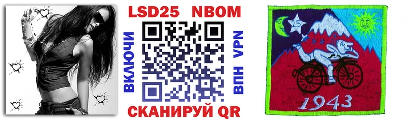 Марки 25I-NBOMe 1,5мг  где можно купить наркотик  Звенигород 