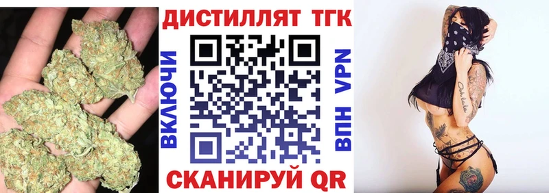 купить закладку  Звенигород  ТГК концентрат 